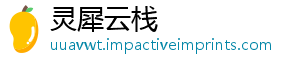 灵犀云栈